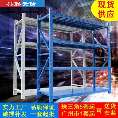 仓库货架仓储货架中型金属货架轻型可拆装架库房重型储物架铁架子|ms