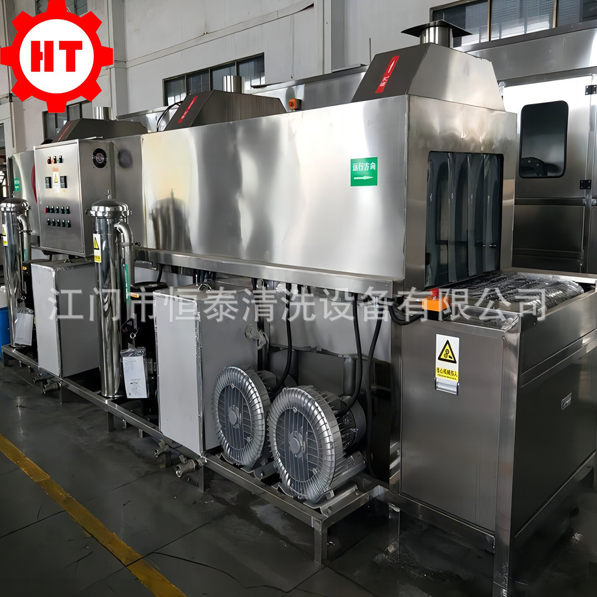 恒泰铝换热器散热器超声波高压喷淋清洗烘干设备 除油清洗线