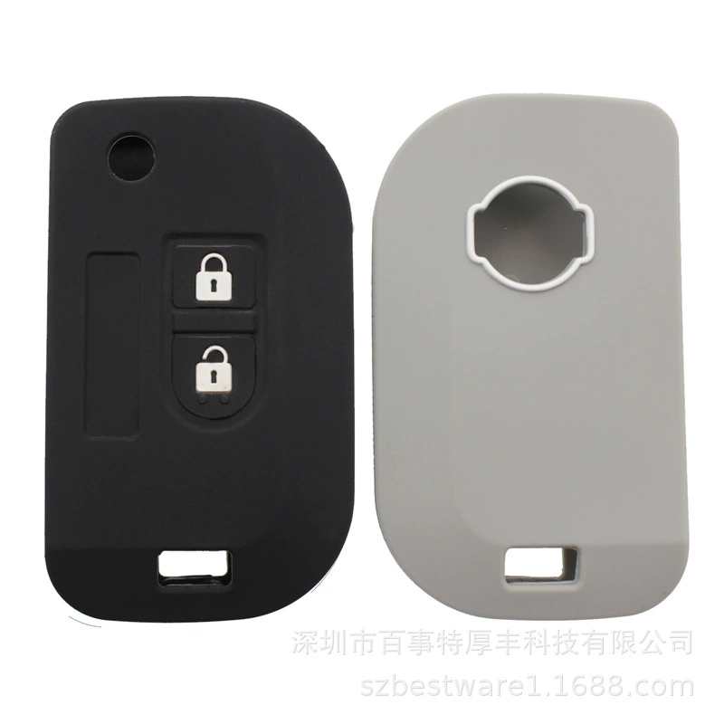 Подходит для Nissan Прямая доска 4 ключа Sylphy Liwei Tiida Paladin Автомобильный ключ крышка пряжка