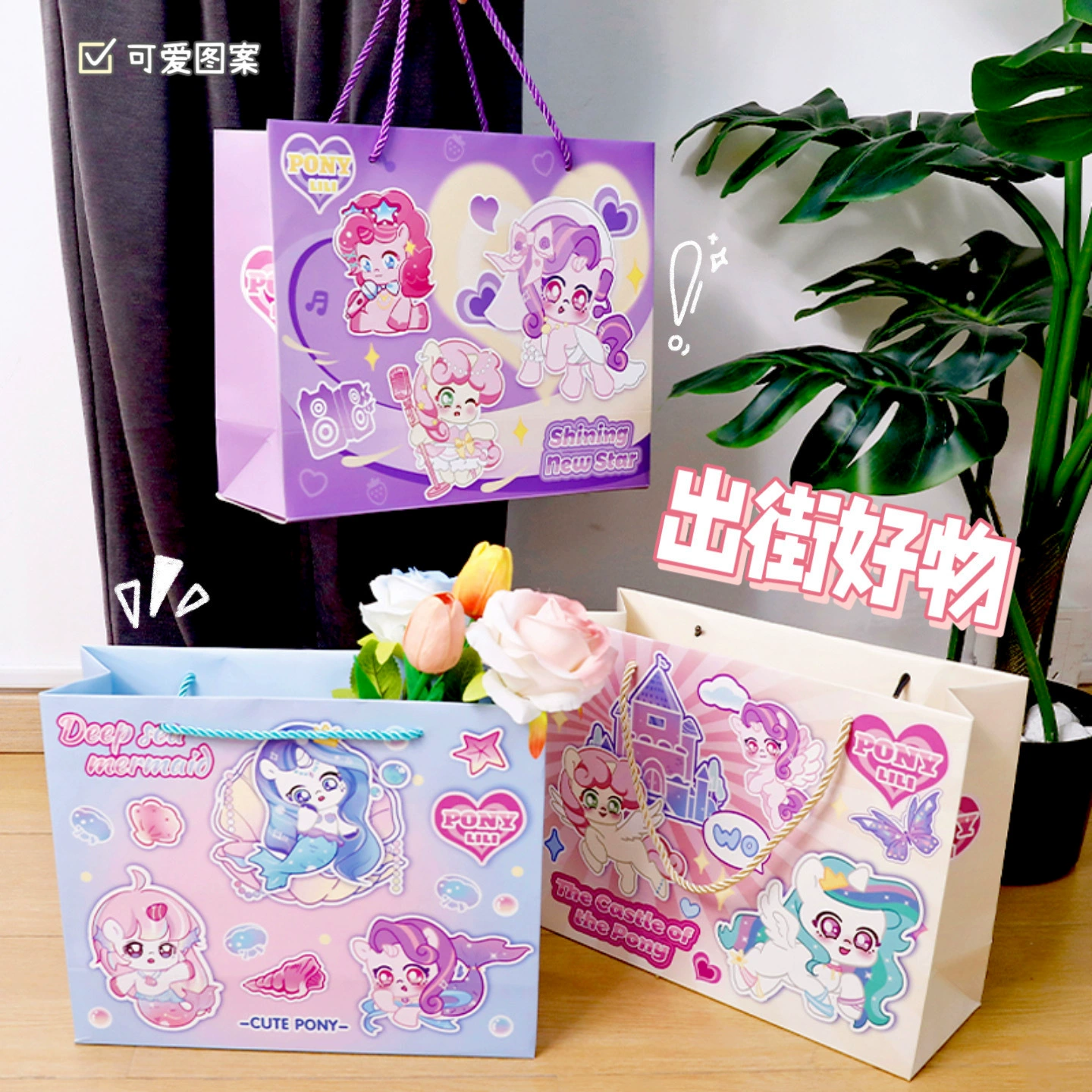 Клоуированная Pony, мультяшная фуксия ручная сумка, подарок на день рождения, опт