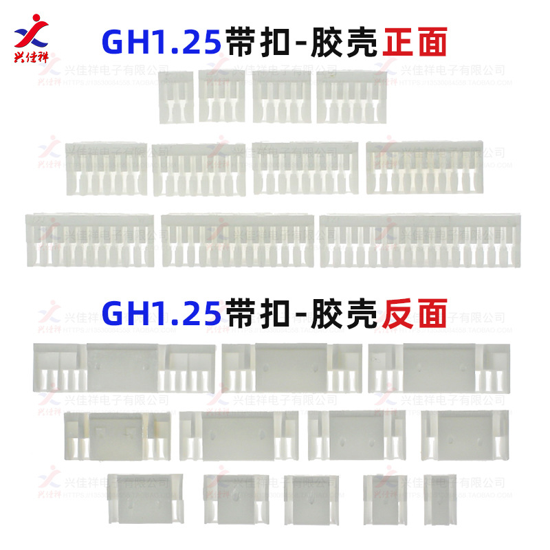 GH1.25���Ǵ����۽��ǲ�ͷ �Ӳ�������� 2P-12P���ҹ�Ӧ�����ֻ�