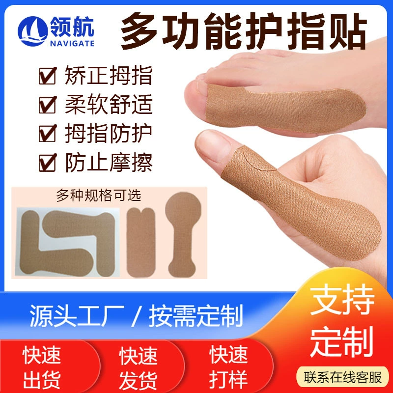 Сухожильный чехол для большого пальца фиксированная защита пальцев противорастяжительный патч для большой стопы, противоизносный патч, ветка, вальгусный ортопедический патч для большого пальца ноги