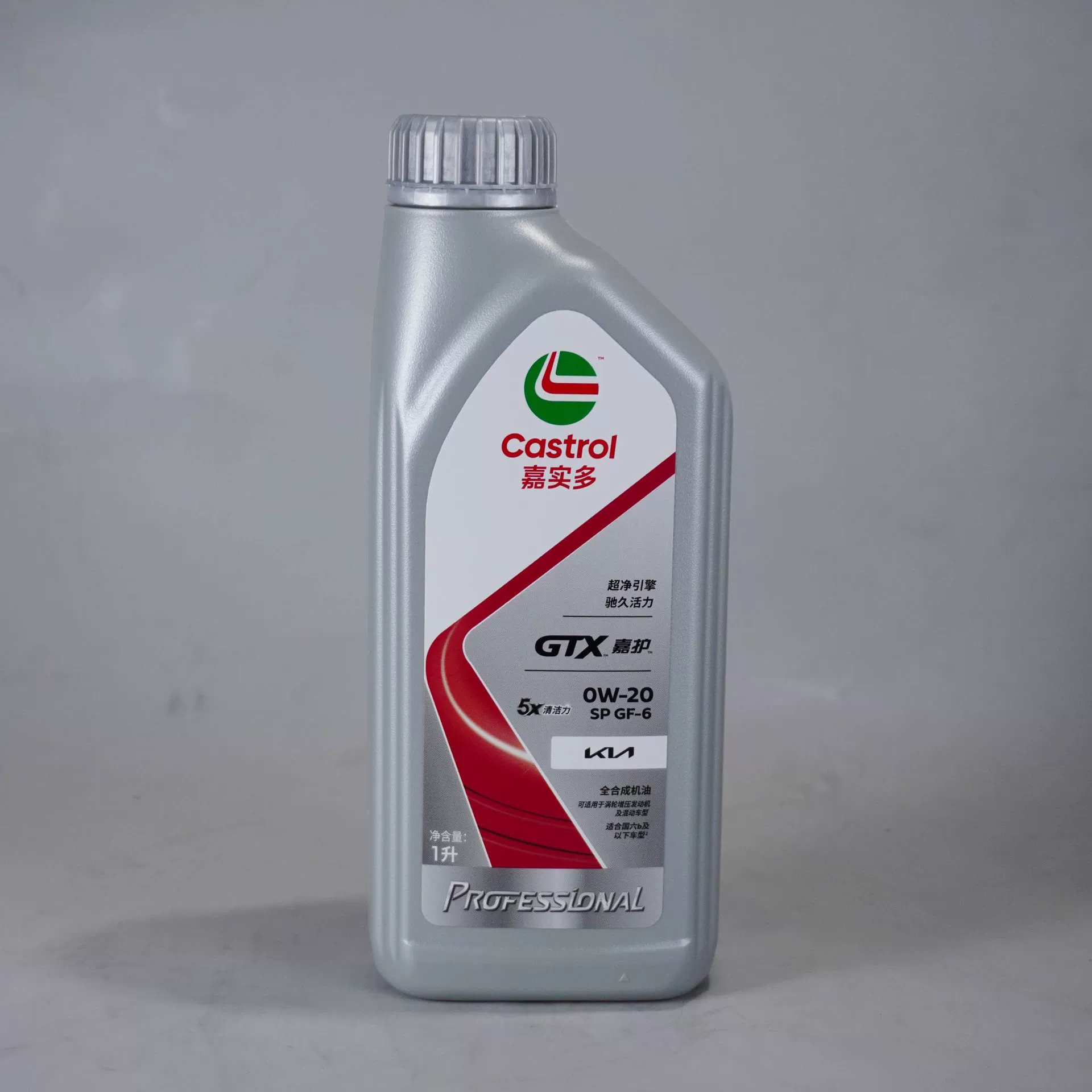 Моторное масло Castrol Super Care Exclusive 5W30 5W40 0W-20, полностью синтетическое, класс SP, соответствует стандарту National VI.