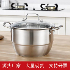 Stainless steel soup pot thickened Korean double bottom soup steamer single layer two layer steamer high-end gift manufacturer wholesale