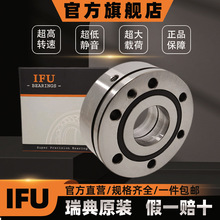 IFU˿�����ZKLF70155-2RS ZKLF70155-2RS-PE ZKLF70155-2RS-2AP
