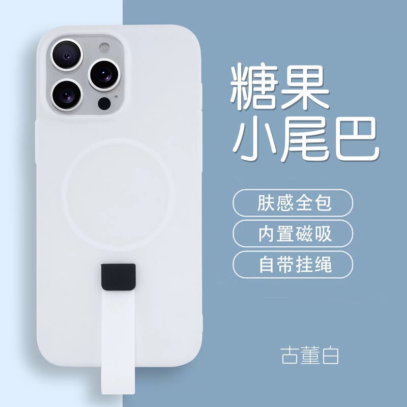 指环挂绳磁吸适用苹果17手机壳iphone16磨砂15女款13简约纯色软壳|undefined
