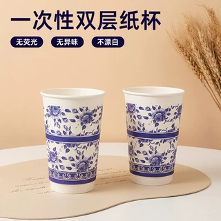 定制双层中空纸杯青花瓷印logo16盎司奶茶咖啡冷热饮一次性杯子