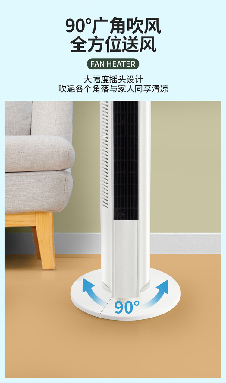 立式吹风机详情0418_11