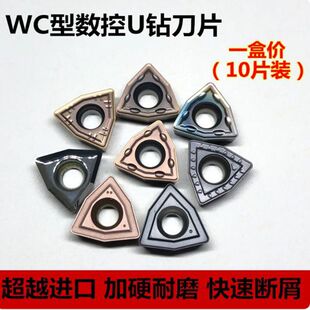 U荿���荵�ƬWCMX030208 040208 WCMT050308 06T308�����