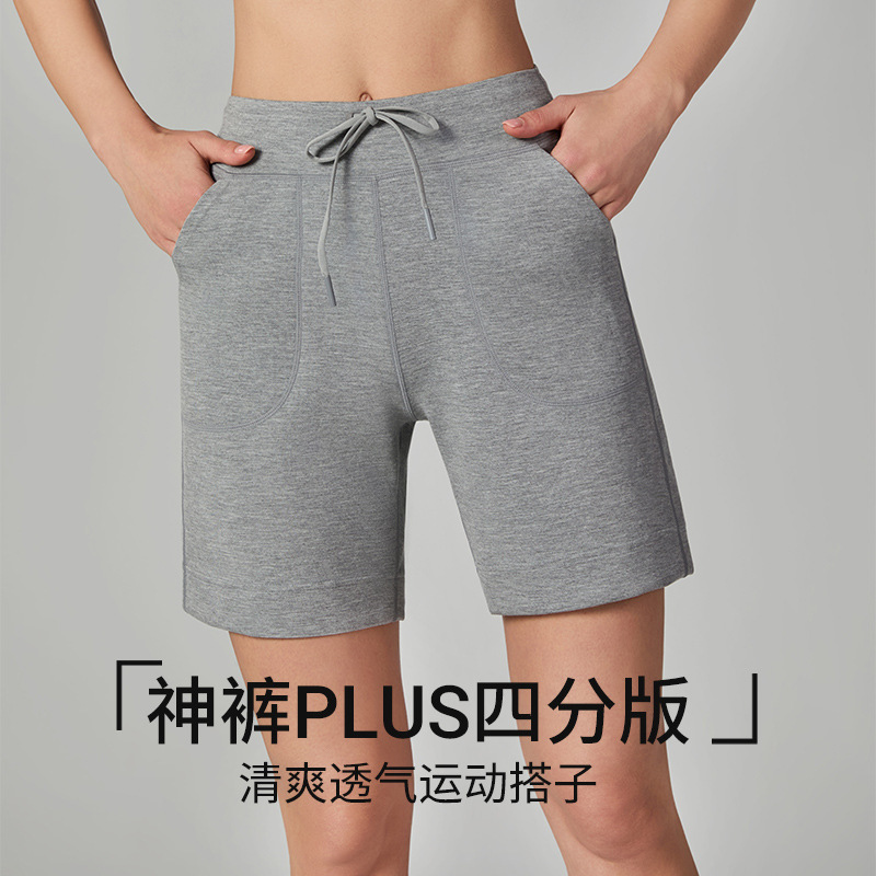 Four-Point Shorts Plus Sand-Washed Air Layer Modal Cool Gray Casual Sports Shorts for Women Summer S08