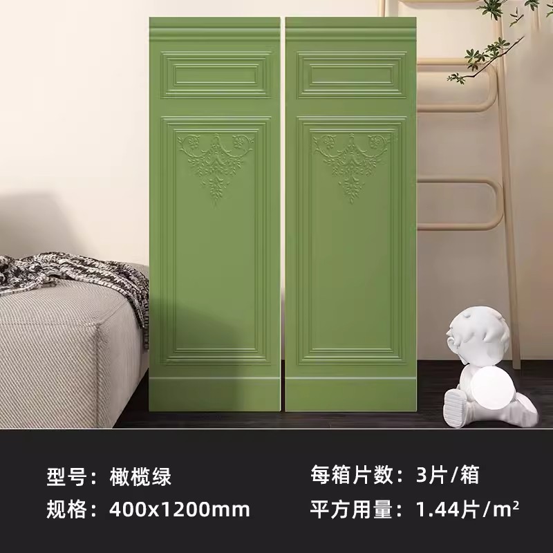 フランス式客間壁タイル400*1200レストランワイン赤墨緑黒色壁板トイレ浴室タイル|undefined