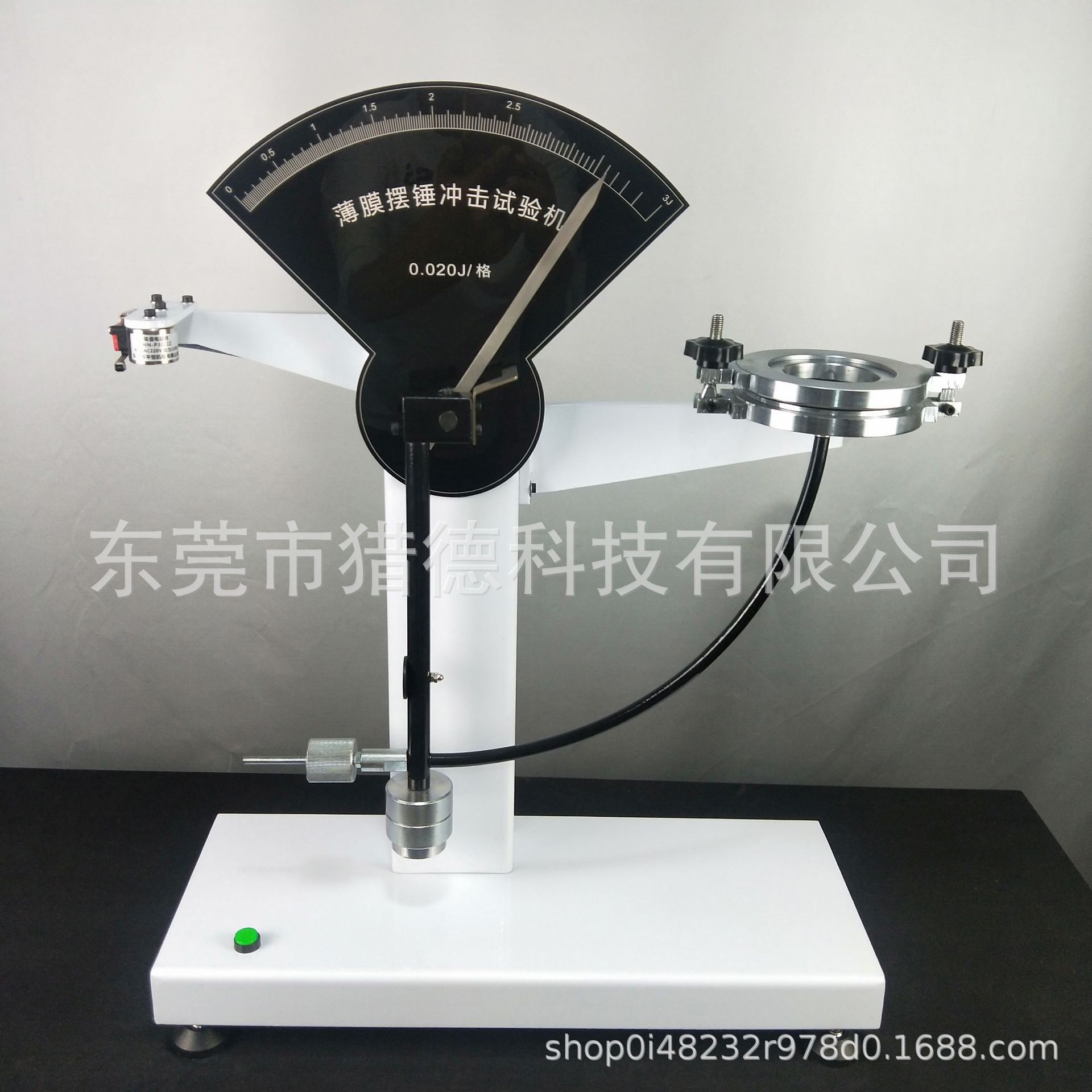 薄膜冲击试验机摆锤冲击试验机 塑料薄膜复合膜检测仪器