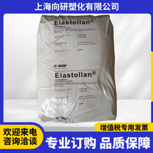 TPU˹1190A͸ˮ|tĹܲĵVIԭ