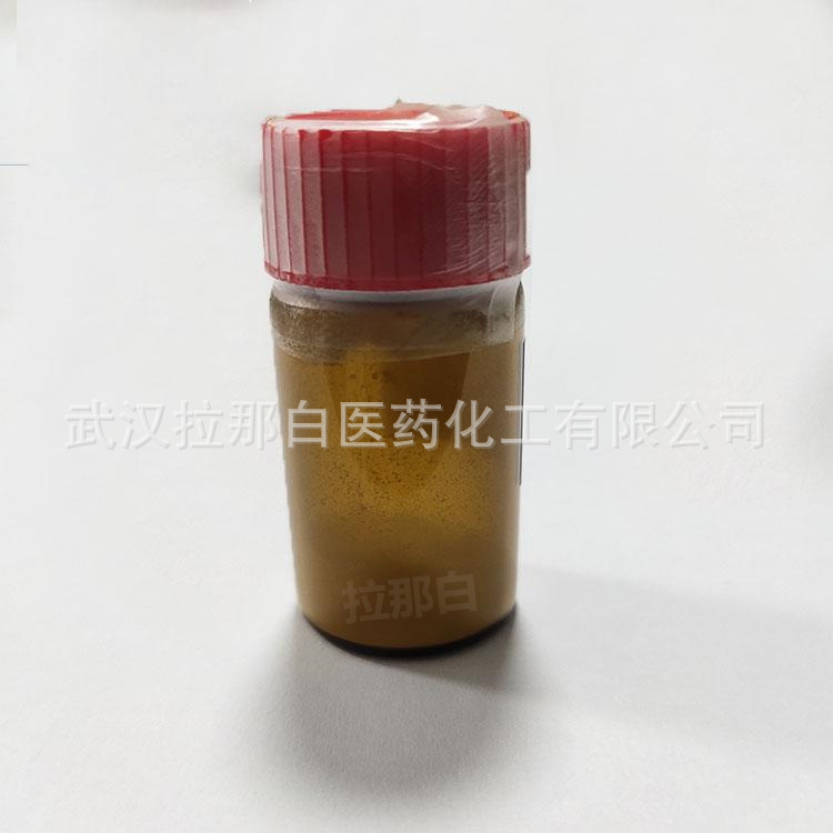 乙酰氧基乙酸 乙酰乙酸 纯度99% 13831-30-6