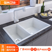 ��Ҏ�t̨�趨�ƏN��̨��ˮ��һ�w�ֹ�ʯӢʯˮ���A��ʽϴ�˳��p��