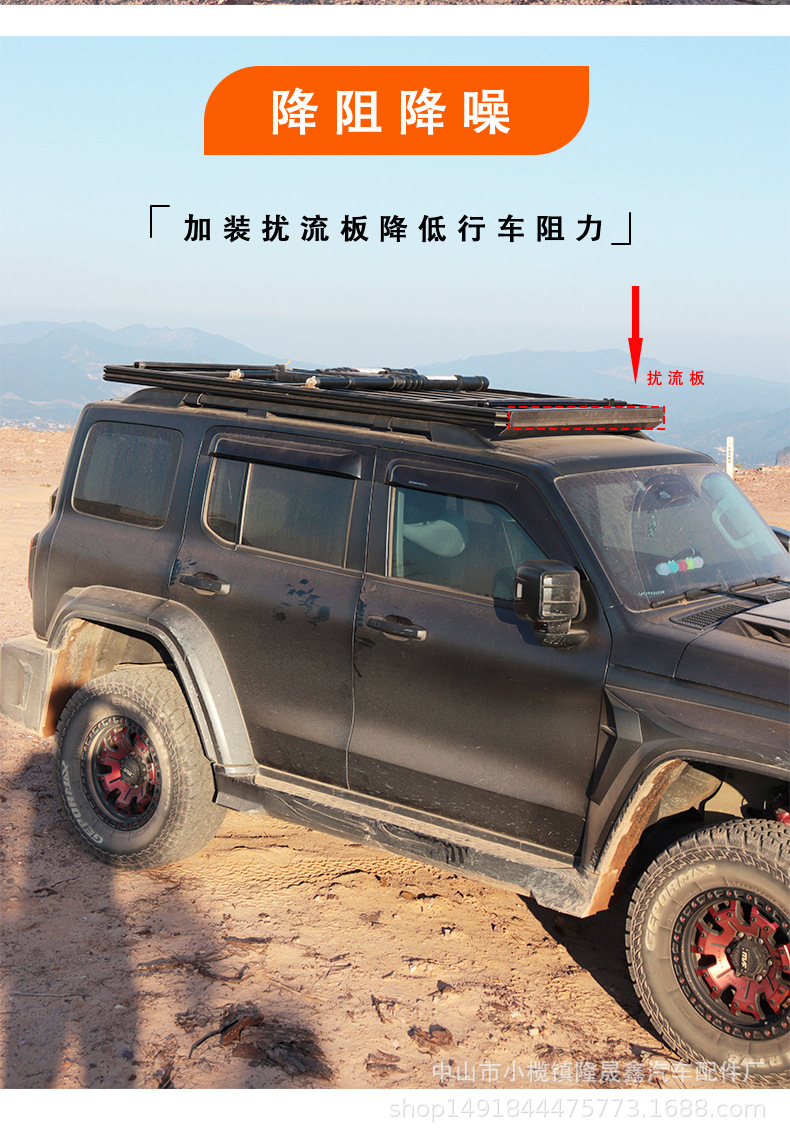 Tank 300Bj 60% off Double-Layer Roof Platform Luggage Rack for Outdoor Camping with One-Touch Opening