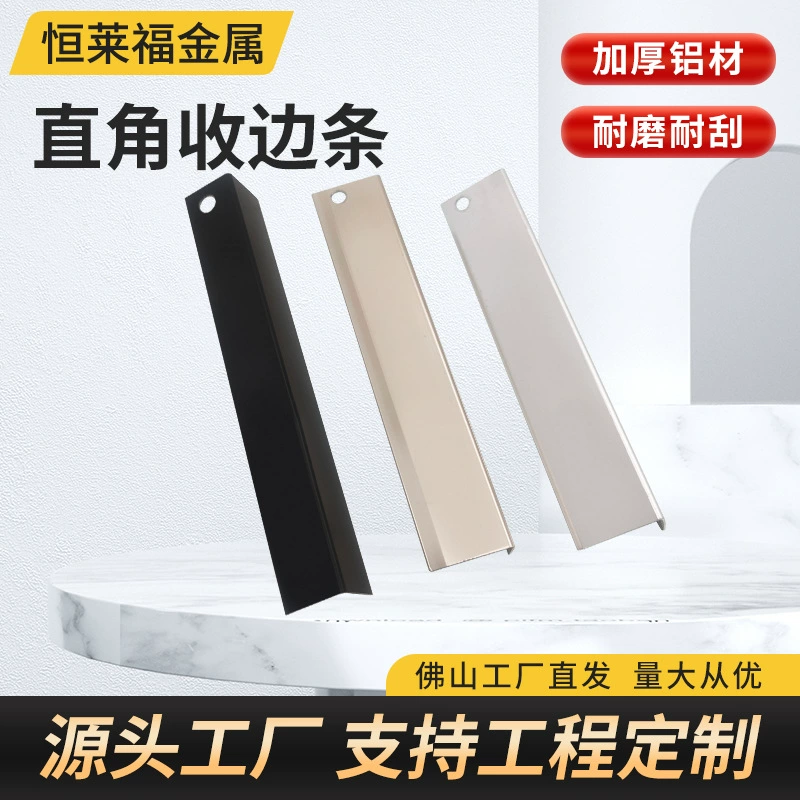 Алюминиевый уголок для отделки плитки, декоративная панель, защитная полоса от ударов, прямоугольный, оптовая продажа с завода