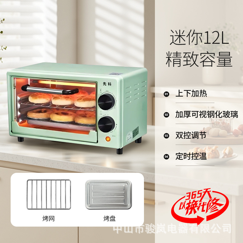 Horno eléctrico para uso doméstico, multifuncional, mini horno de 15 litros específico para hornear pasteles.