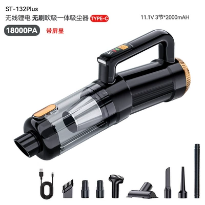 Car-mounted vacuum cleaner, handheld small wireless charging car vacuum, high-power super strong suction and blowing all-in-one machine, household hair remover (Tozsoranlar) - 132-black-gold6000mah-brushless-vacuum-cleaner-16000pa