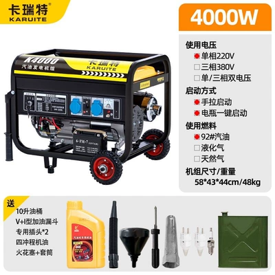 Avtomobil generatorları – dual-voltage generator - gasoline-powered-4kw-electric-start-hand-pushed-wheel-oil-drum