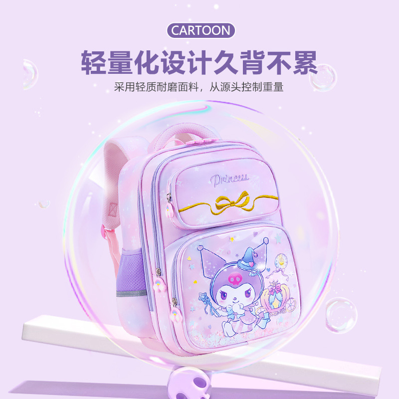 26 nuevas niñas 1 - 3 - 6 grados mochila de escolares de la escuela primaria gran capacidad lindos 6 - 9 - 12 años de edad mochila