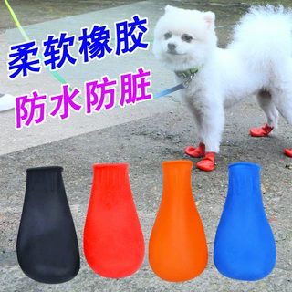 跨境新款宠物鞋套 狗狗橡胶防水气球鞋子 猫狗外出耐脏防水雨鞋