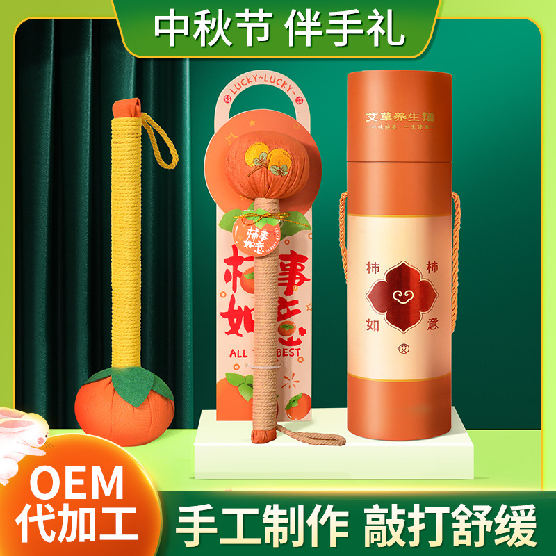 Массажер с горькой полынью, подарок на день рождения, с вышивкой, хурма