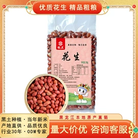 杂粮组合;豆类;其他五谷杂粮