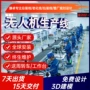 消杀旋翼无人机总装线
