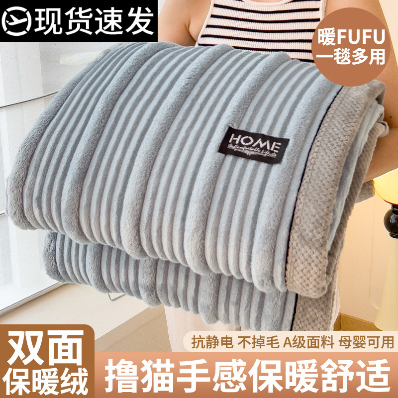 Mantras de peluche de conejo gruesas mantas de siesta de invierno de oficina mantas de sofá mantas de coral mantas de aire acondicionado gruesas mantas de calor