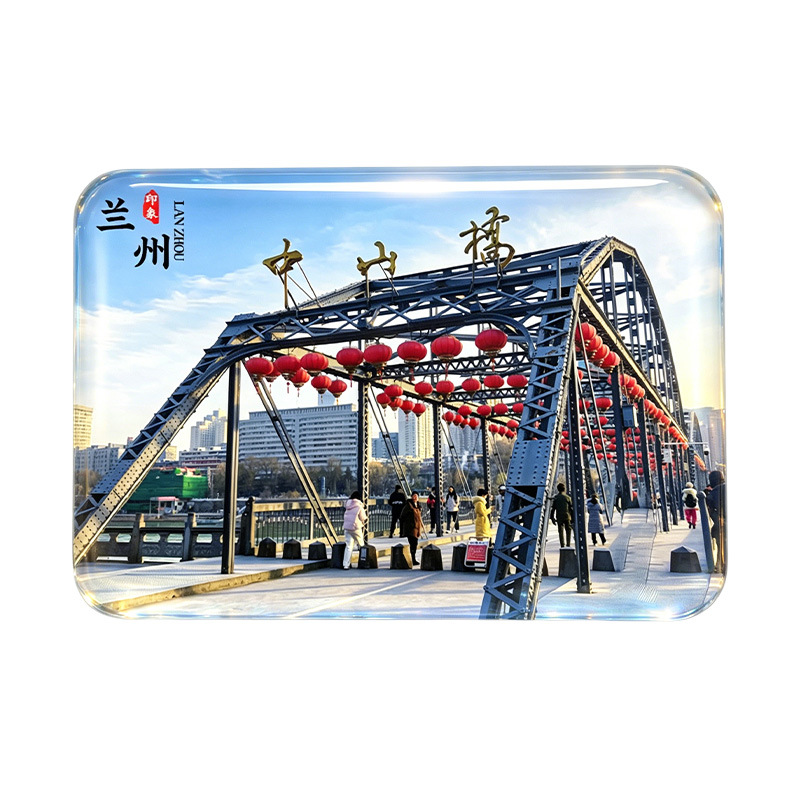Refrigerador de vidrio cuadrado de Landmark de Lanzhou Puente Zhongshan Río Amarillo Templo Baiyi Torre Regalo de acompañante conmemorativo de turismo