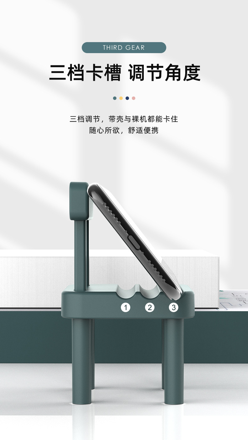 凳子手机支架详情_06.jpg