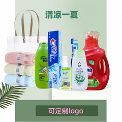 夏季高温慰问礼品员工福利伴手礼日用品套装单位入职团建活动奖品