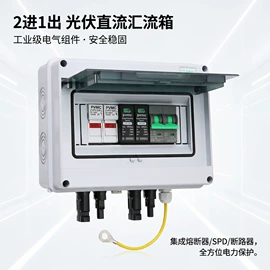 电缆接线盒;配电箱;线缆接线盒