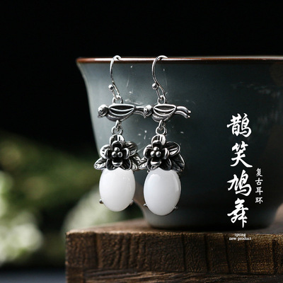 Chinese style element design Thai Silver technology Very happy Set Imitation white Wind court Retro Earrings Earrings