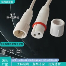 2о��ˮ��2*0.3ƽ��LED���l�ԴM12��ˮ�B�Ӿ�ҕ�l�������J�C�pо
