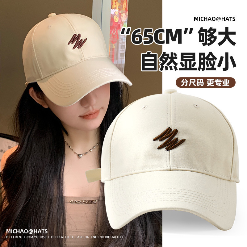 2025年新款春天棒球帽子女韩版潮显脸小美式潮流大头围男秋棒球帽|undefined