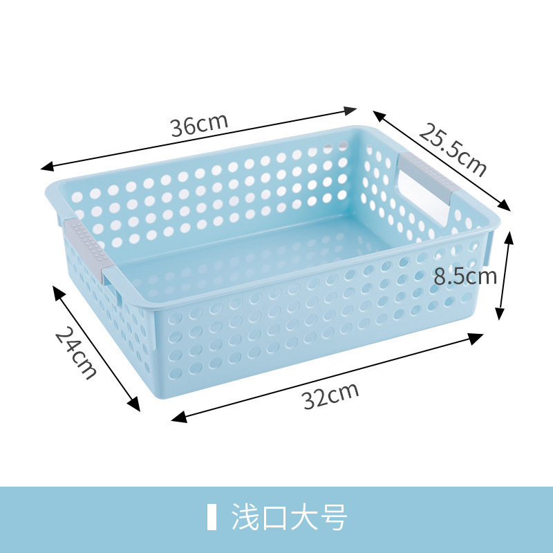 塑料收纳盒收纳框超市收纳筐幼儿园玩具桌面零食厨房果蔬收纳篮子|undefined