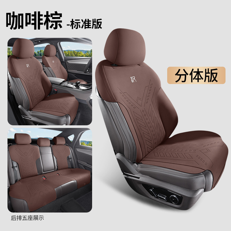 Seasons, BYD Modelə uyğun (Original) oturacaq örtükləri - coffee-brown-standard-edition-split-head-note-car-model-year