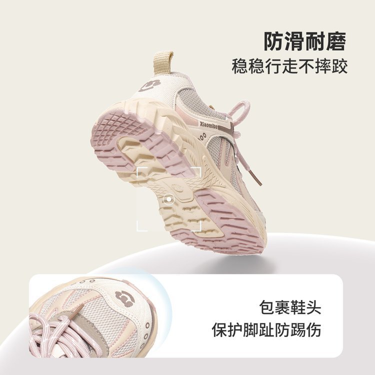 女童运动鞋2025秋季新款休闲跑步鞋儿童软底老爹鞋透气徒步阿甘鞋|undefined
