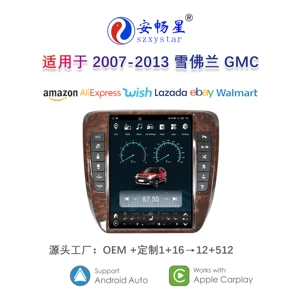 07-13 Chevrolet GMC 12.1 düym Android 4G şaquli ekran naviqator üçün