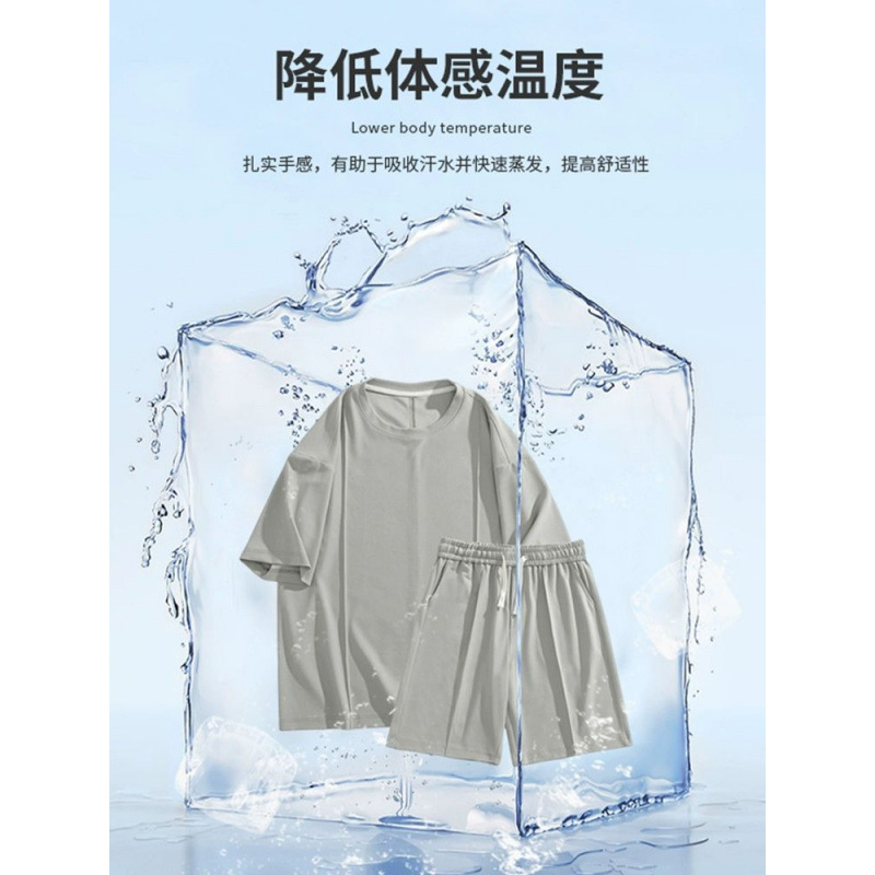 Camiseta de manga corta de seda de hielo traje casual verano para hombres 2024 nuevo traje de pareja de secado rápido deportivo de color sólido de dos piezas