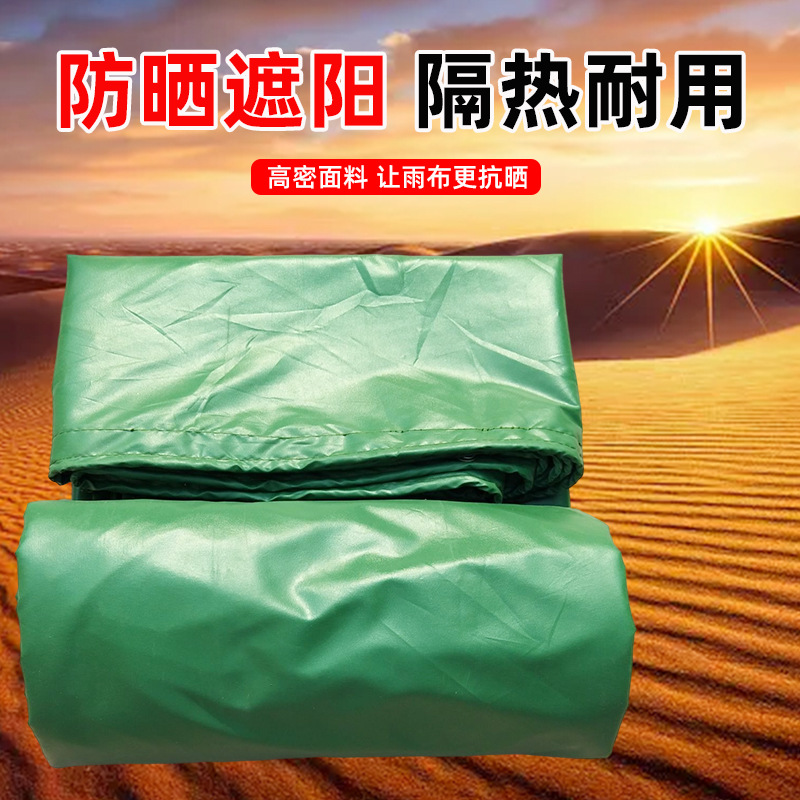 双面涂胶pvc涂塑布防雨篷布防水防晒阻燃蓬布三防布420克加厚防水