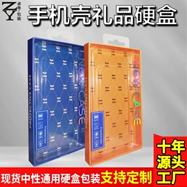 数码3C包装;烘焙包装