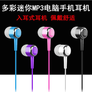 ��T/�о����C3.5mm�A���֙C���C���؎����Z���������ʽ�������C
