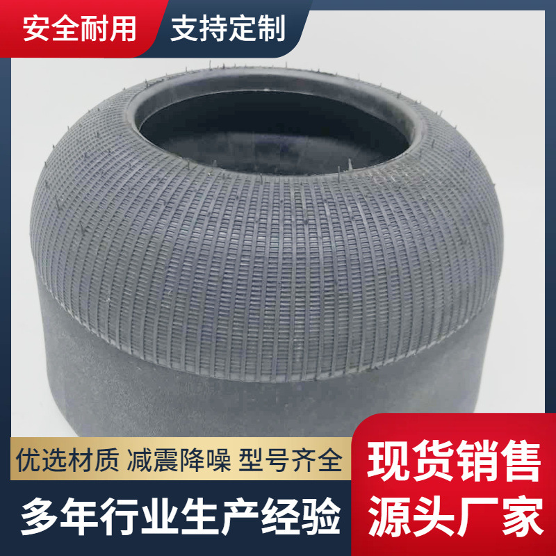 715 N1 R1 C335-310 W01-095-00878015 Bus Passenger Car Shock Absorbing Airbag Spring Genuine