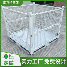 折叠式网箱托盘 网格料箱 金属料筐 可堆码金属周转筐  折叠铁框