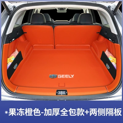 Trunk Mat mat, full coverage, Oriental Glory - jelly-orange-full-enclosuredividers-geely-xingyue-l26-model