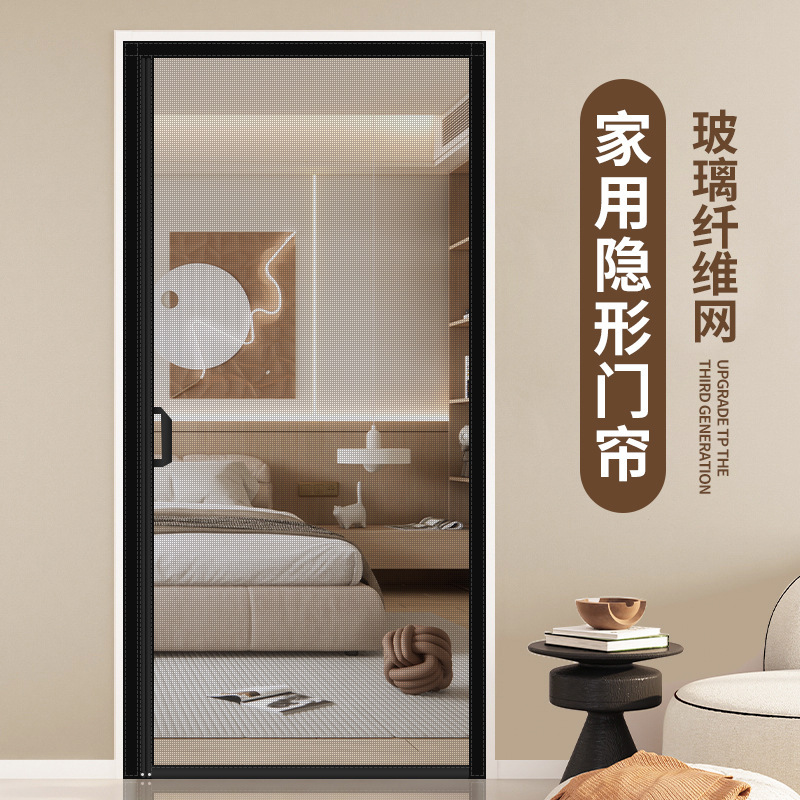 Seleccione estrictamente la puerta de malla abierta a prueba de mosquitos cortina de puerta nueva tira magnética completa dormitorio cortina de malla doméstica autoadhesiva