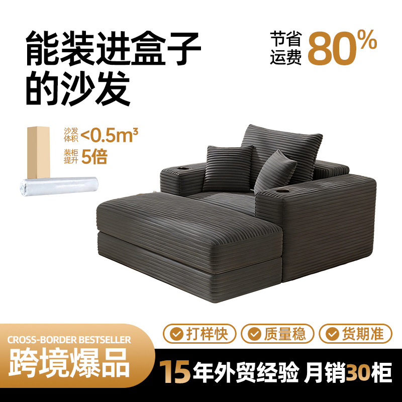 Amazon sin hueso gran sofá 28D esponja sofá de compresión módulo de sala de estar sofá de cama individual sofá